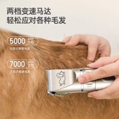 宠物电推剪狗狗剃毛器猫咪泰迪狗毛电动理发专业推毛器神器电推子