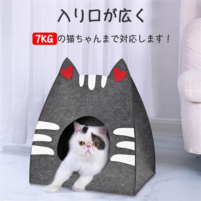 毛毡猫窝猫床半封闭卡通猫脸可拆洗折叠四季可用宠物猫窝通用睡窝,宠物/宠物食品及用品,猫窝/屋/帐篷/沙发,淘宝优惠券,粉丝福利购,淘宝优惠卷