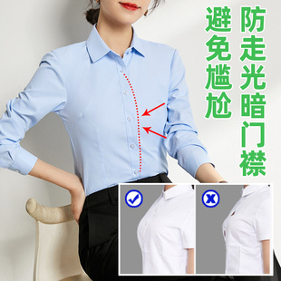 商务百搭秋装 工作服正装 白色衬衣职业装 2020秋季 白衬衫 新款 女长袖