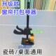 窗帘手工打包辅助工具夹具单人操作神器折叠固定压紧夹子