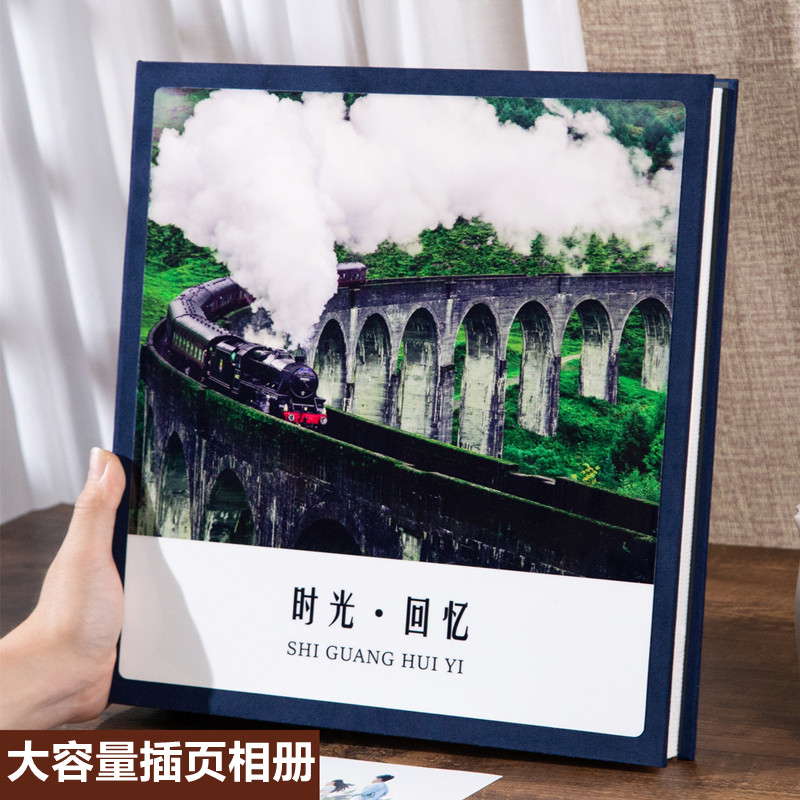 56寸家庭版大容量插页式相簿混装旅行宝宝周岁成长纪念册礼物影集