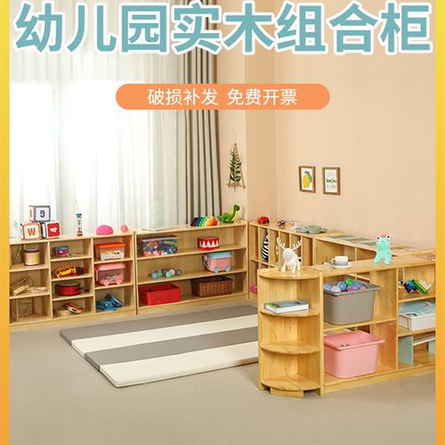 幼儿园柜子实木玩具柜蒙氏教具柜儿童书包柜置物架储物收纳区角柜