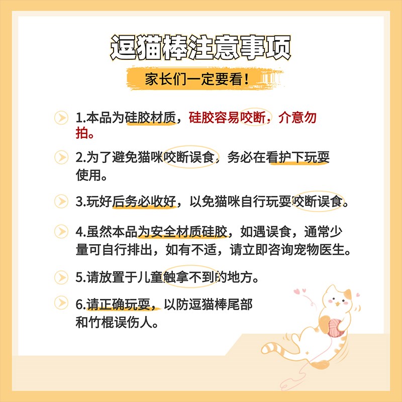 老鼠尾巴长杆逗猫棒猫咪自嗨解闷玩具小老鼠幼猫小猫消耗体力用品