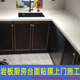 厨房贴膜 岩板灶台贴膜透明保护膜家具贴膜可包边灶台膜耐高温