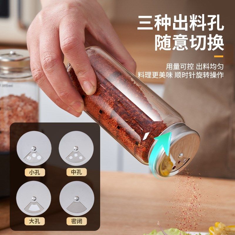 调料罐油壶玻璃防潮旋转调料组盒套装家用厨房盐调味罐收纳盒醋瓶