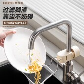 厨房水槽过滤网水池下水道残渣剩菜沥水架洗碗池厨余垃圾防堵神器