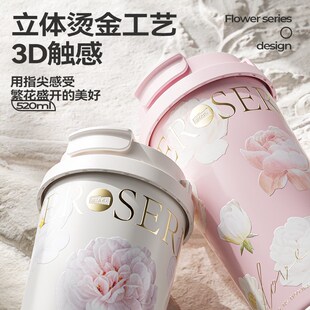 世大家陶瓷内胆保温杯女生高颜值2025新款车载咖啡杯保冷吸管水杯