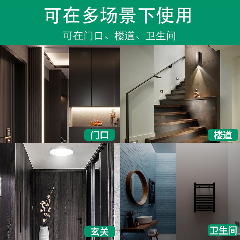 可调红外线人体感应开关模块12V220V楼道控制器智能声控感应探头3