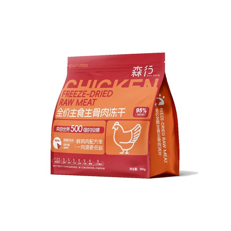 森行宠物冻干200g 全期猫咪狗狗主食生骨肉拌粮泡水营养无谷低敏,宠物/宠物食品及用品,猫冻干零食,淘宝优惠券,粉丝福利购,淘宝优惠卷