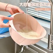 日常厨房洗菜大容量淘米沥水篮家用洗米筛多功能水果蔬菜清洗盆