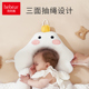 幼婴儿定型枕头宝宝纠正矫头型新生0到6个月1岁安抚睡觉神器夏季