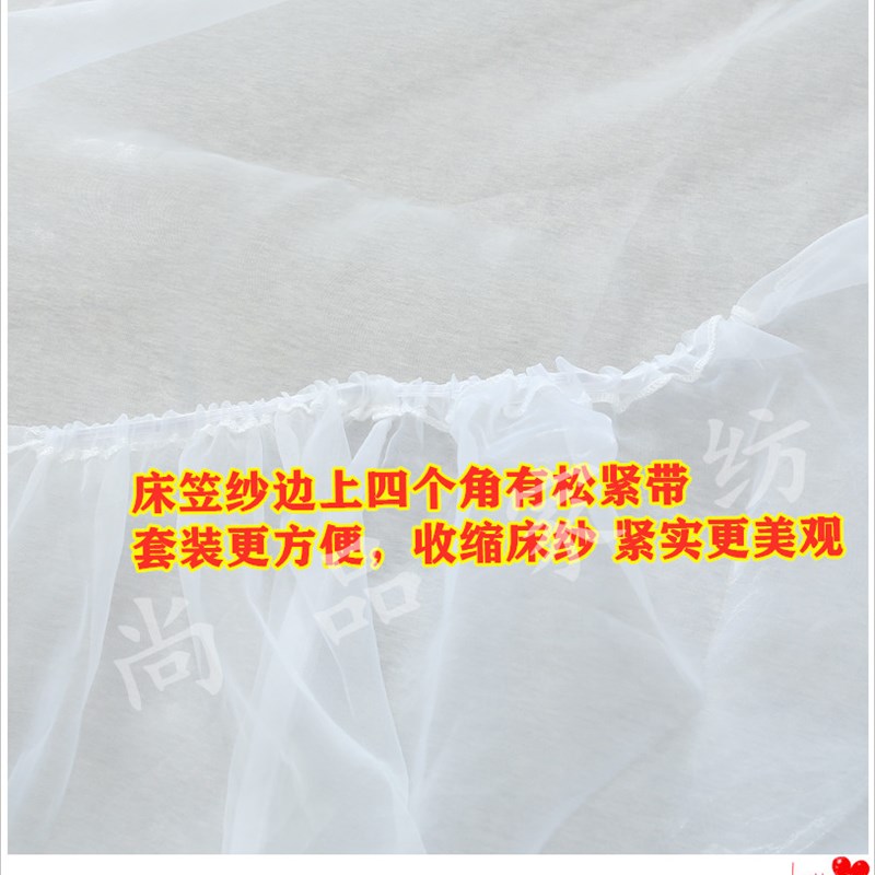 床垫保护套罩纱包床笠纱床罩家具商场展厅透明床纱网纱防脏防尘罩