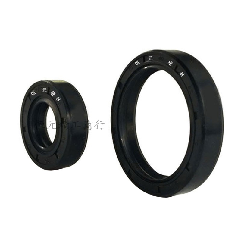 15x25骨架油封 15*25*4 15.25.5 15/25/6 15-25-7 8 10油封密封圈