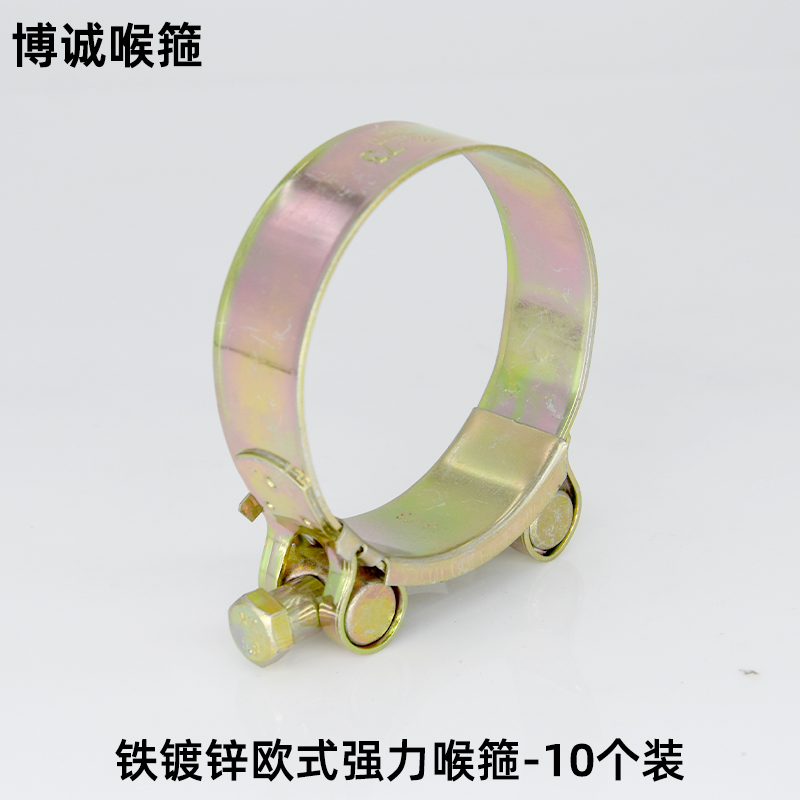 欧式镀锌强力喉箍加厚宽管箍卡箍油管管卡锁紧水管卡子管夹抱箍