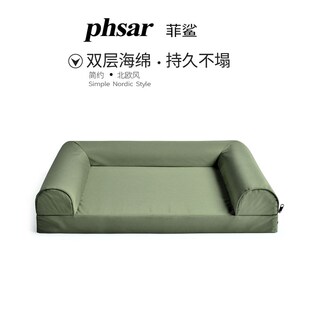 防水狗窝不塌陷宠物沙发柴犬边境牧羊犬金毛中大型犬四季通用耐咬