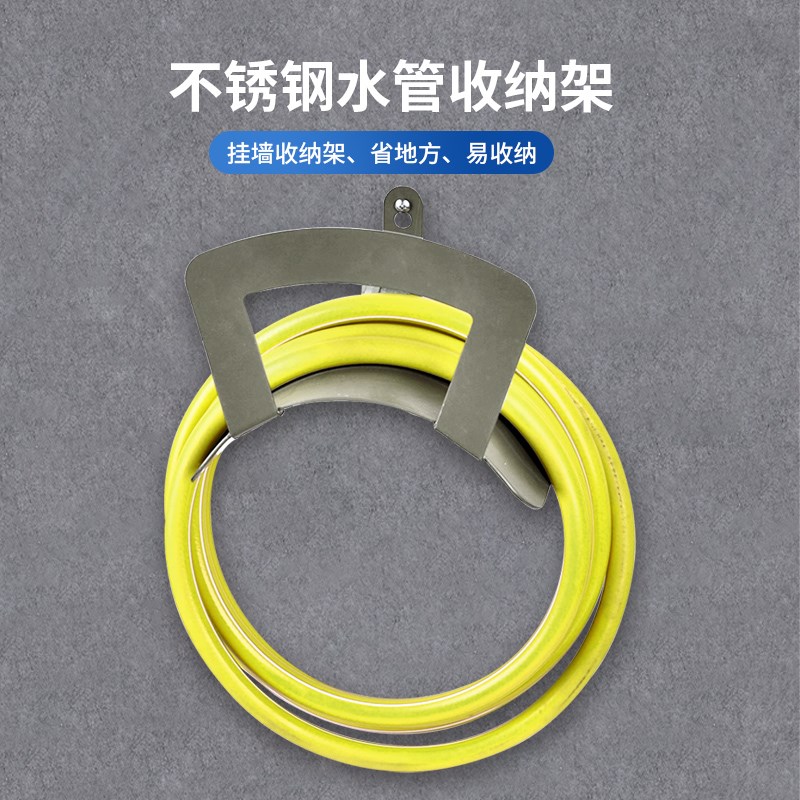 质安选不锈钢盘管器挂墙壁收纳架食品厂洗车水管软管架绕管器支架