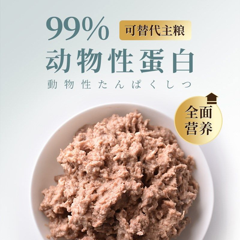喜宠屋鲜御 全价猫主食罐湿粮 猫罐头主粮非零食猫粮170g/罐,宠物/宠物食品及用品,猫全价湿粮/主食罐,淘宝优惠券,粉丝福利购,淘宝优惠卷