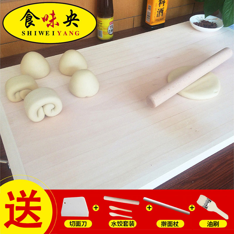 柳木擀面板家用和面板菜板实木大号木面案面特大号揉面案板大超大图片