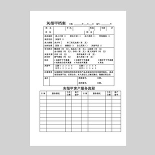 一次性修脚刀片刀客刀架套装专业技师用 指甲客户档案本飞万刀客