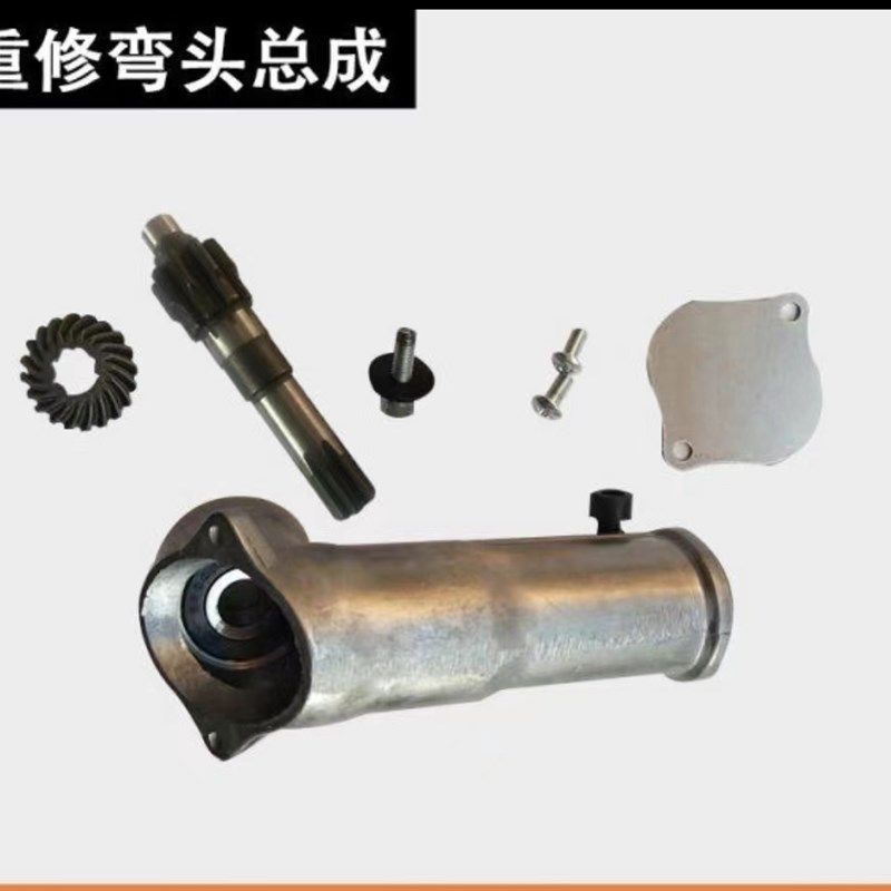 采茶修剪机刀架通用弯头背负式轻修剪重修机弯头总成长齿通用配件,鲜花速递/花卉仿真/绿植园艺,割草机/草坪机,淘宝优惠券,粉丝福利购,淘宝优惠卷