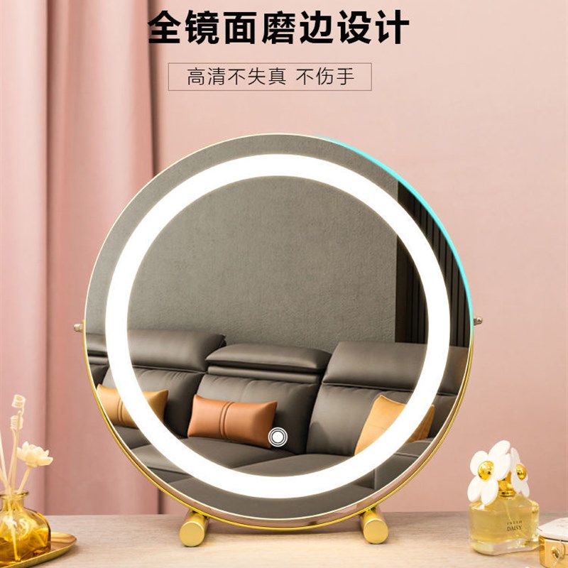 化妆镜led桌面带灯镜子智能补光台式梳妆卧室补光美妆镜智能网红