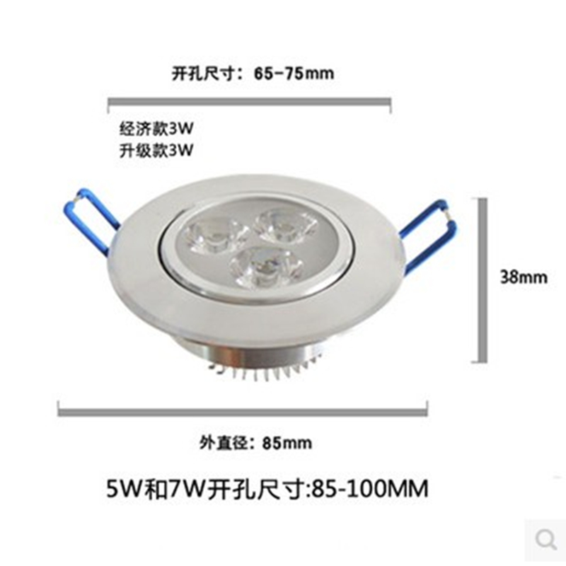 led射灯 3w天花灯5w7w嵌入式牛眼灯服装店客厅背景灯玄关聚光筒灯