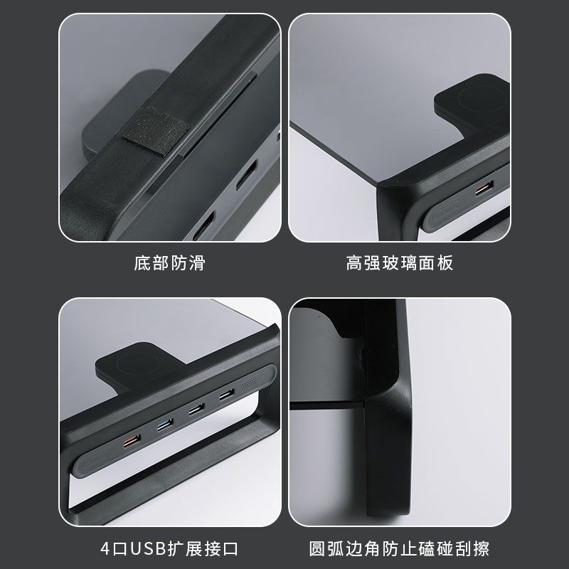 电脑显示器增高架桌面收纳盒办公室桌增高底座整理加长搁板多功能