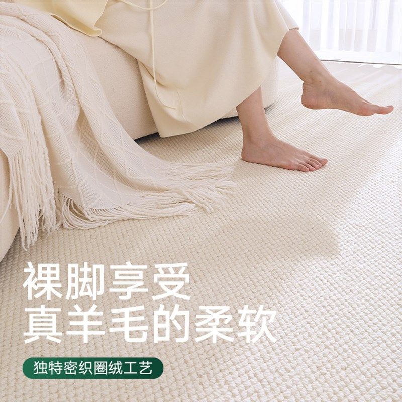 大江羊毛地毯2024新款轻奢客厅沙发茶几垫子免洗可擦卧室床边地垫,居家布艺,地毯,淘宝优惠券,粉丝福利购,淘宝优惠卷