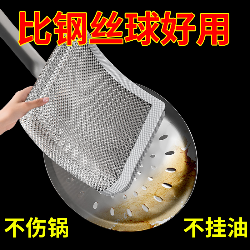 刷锅神器厨房专用清洁洗锅刷碗去油不沾油家用百洁布多功能魔力擦