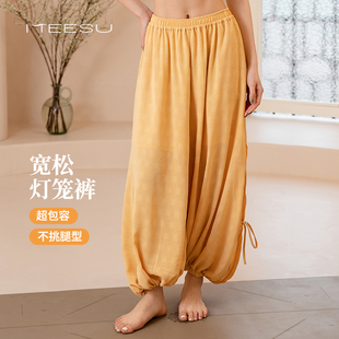 美愫瑜珈裤2025新款外穿阔腿休闲 显瘦松弛感内观流灯笼瑜珈裤宽