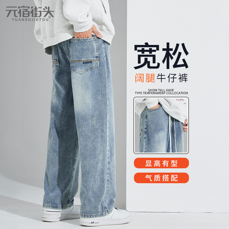 加绒牛仔裤男款秋冬2025新款男生宽松直筒浅色冬季加厚长裤子男士