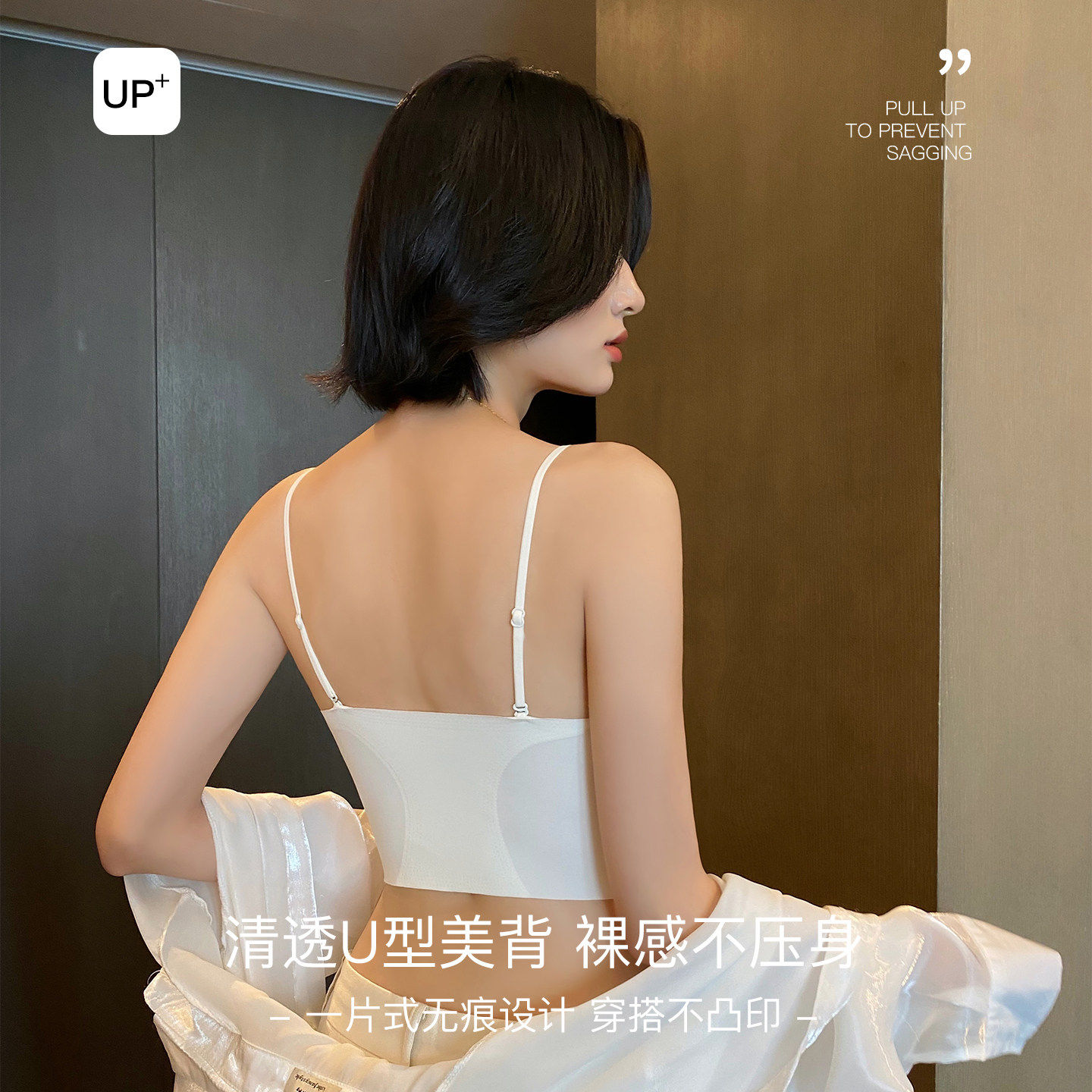睫毛蕾丝内衣女夏季薄款