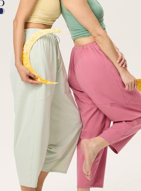 SELENE ACTIVE九分阔腿瑜伽裤宽松普拉提运动裤女柔软舒适萝卜裤