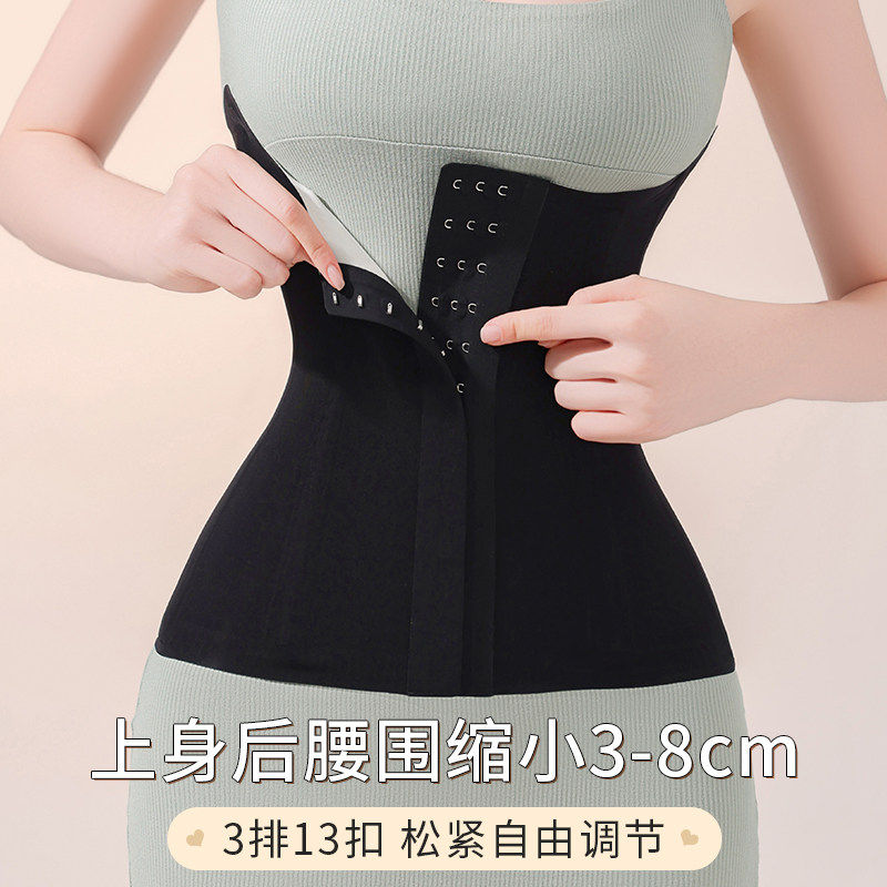 cos束腰女收腹神器塑型薄
