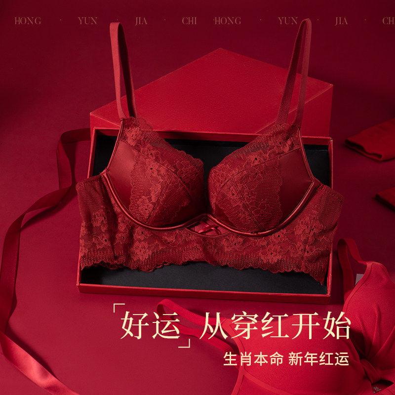 本命年红色内衣套装结婚