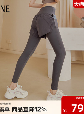 AENE假两件瑜伽裤女高腰提臀收腹跑步训练裤紧身运动裤健身裤长裤