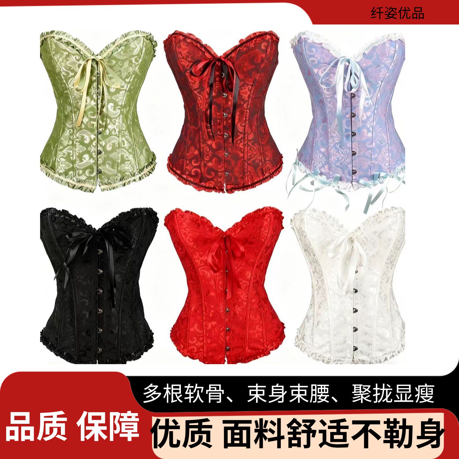 鱼骨胸衣宫廷礼服束身束
