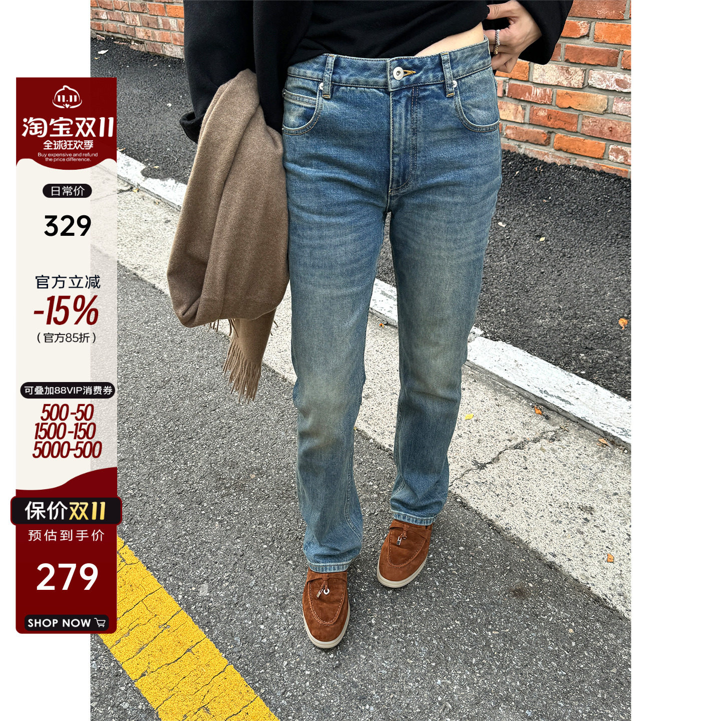 YANGLE_窄版直筒牛仔裤女2025秋冬新款磨毛宽松显瘦蓝色小脚靴裤