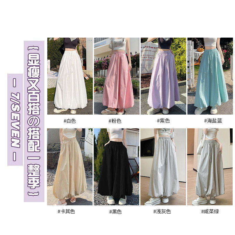 蓝色蓬蓬花苞半身裙女春
