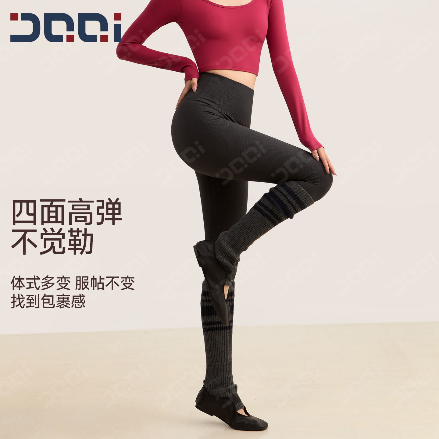 的确奇极简高尔夫裤提臀健身裤女外穿运动跑步训练普拉提瑜伽长裤