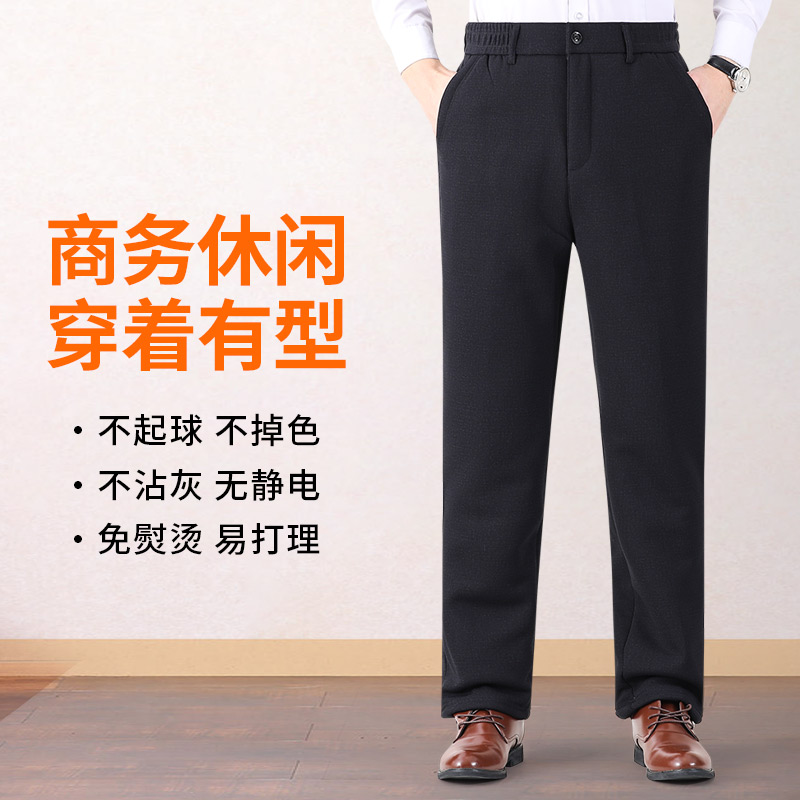 爸爸加绒裤子冬季新款中老年男士冬装休闲裤老人爷爷加厚棉裤外穿
