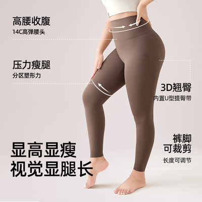 大码鲨鱼裤女外穿2025新款秋冬加绒加厚胖mm200斤健身瑜伽打底裤