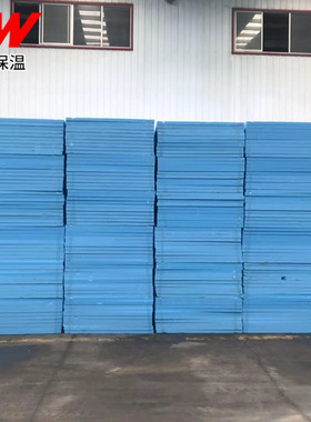 外墙屋顶气泡状挤塑板冷库隔热隔音地暖高密度xps挤塑板保温板