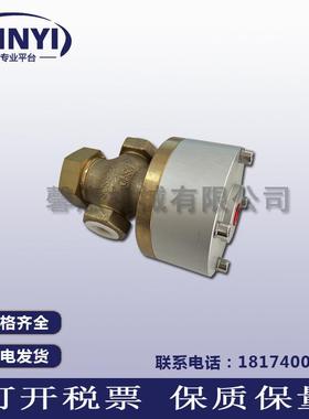 适用寿力空压机循环放空阀02250069-820卸荷阀维修包02250077-469