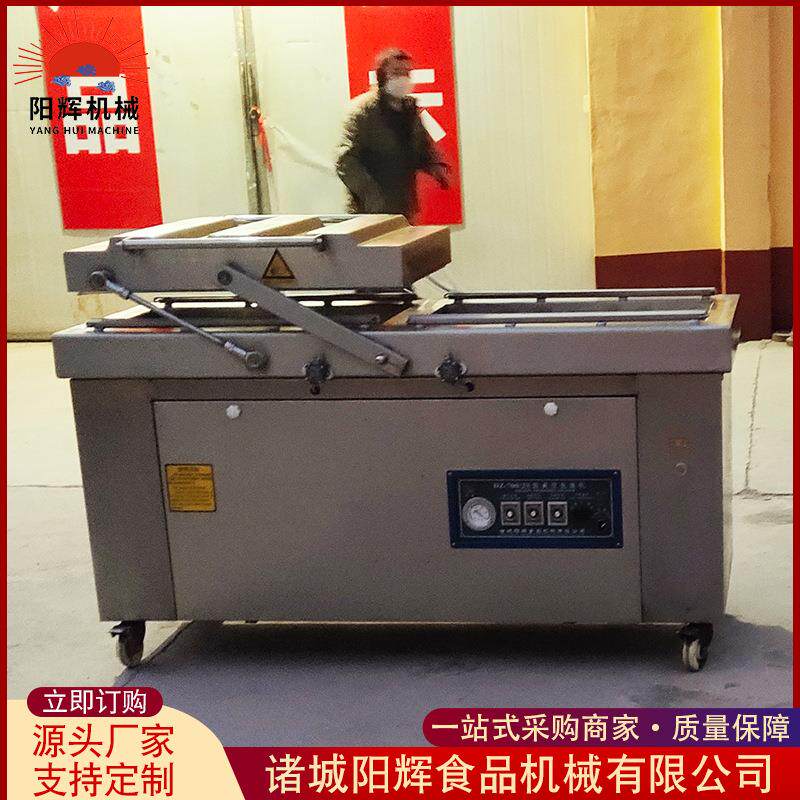 麻辣牛肚袋装真空包装机 连续式双室封条真空包装设备 厂家供应