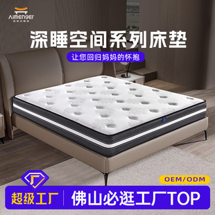 加厚偏软独立弹簧床垫民宿波浪棉1.8m家用席梦思床垫超厚工厂直销