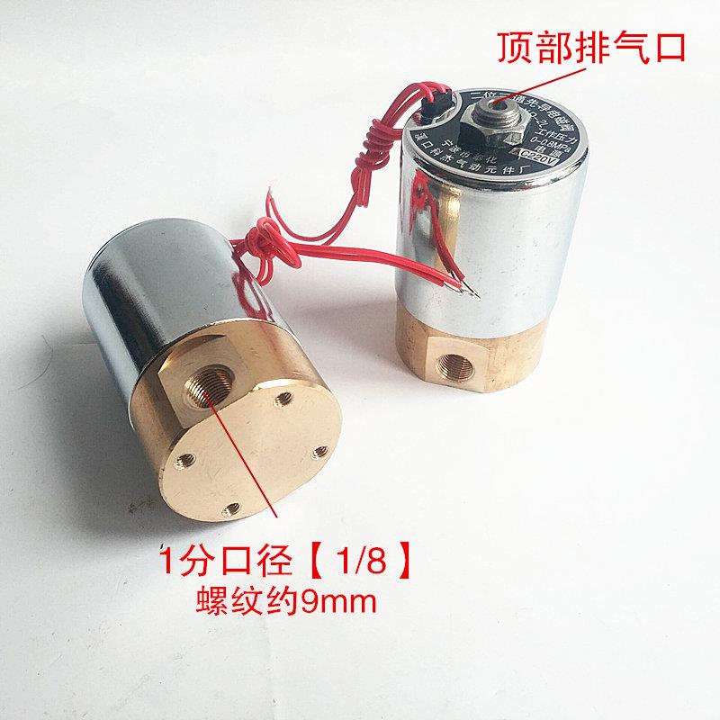 铜Q22XD-2二位二通科杰Q23D-2L位三通先导式电X磁阀 22二0V L24V