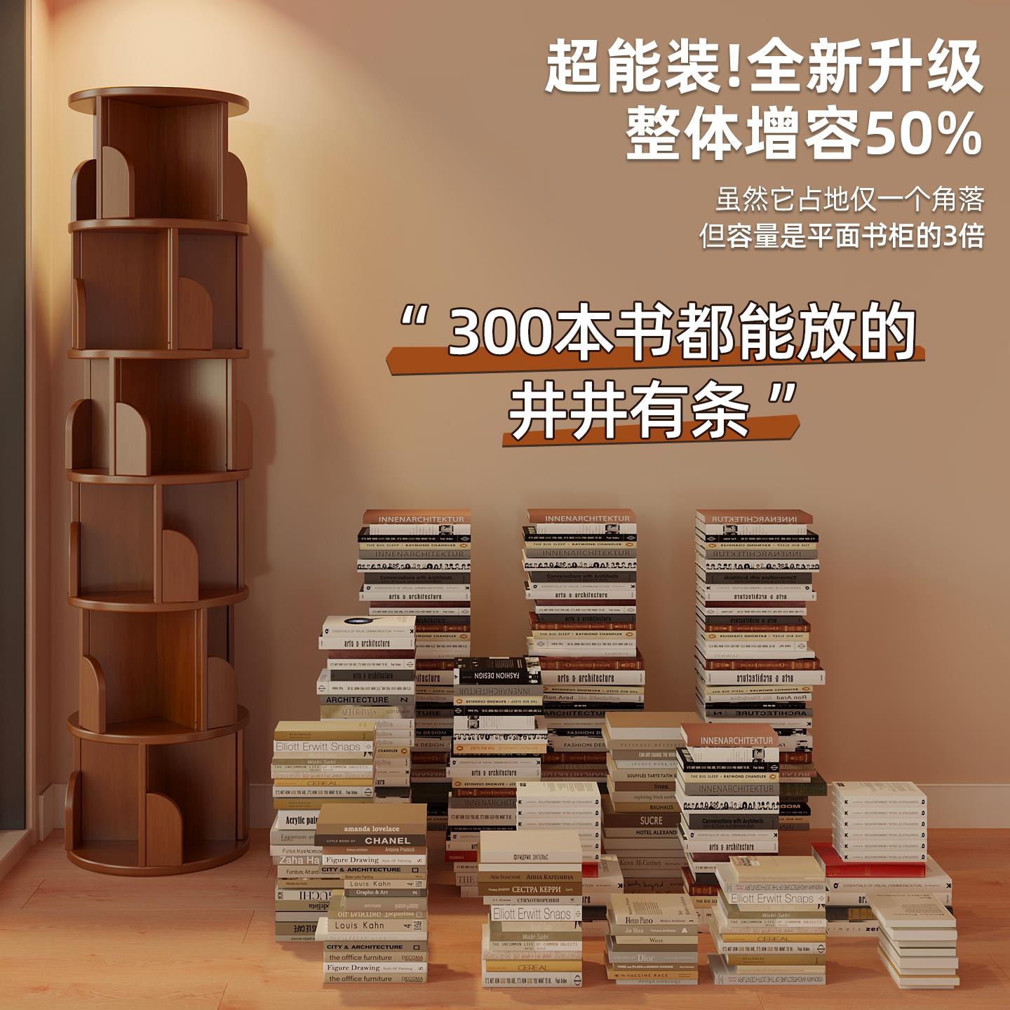 转书36XZZWJ-LS0度落地置物架儿收纳架非实木童旋学生客厅家用转