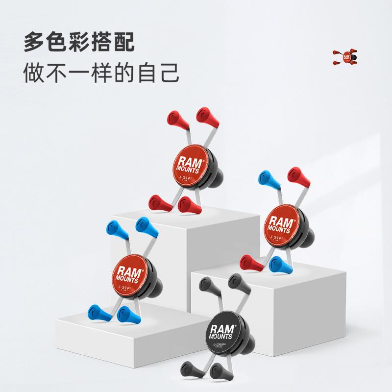 国R配AM支架 X战美 警RAM-HOL-大号背夹 大屏幕手块机通用固定模U