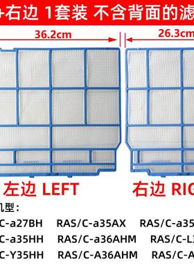 适配HITAHI日立空调过滤网335HH 36AHM A2媒7BCH 5HC光触防悍恩（
